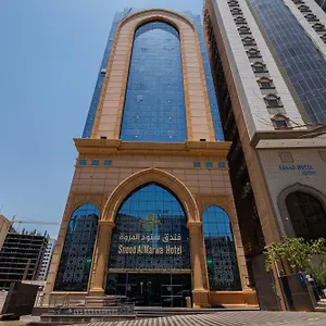  Hotel سنود المروة Snood Al Marwa
