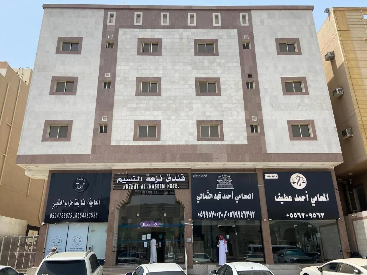 Nuzhat Al Naseem Hotel Mekke 0*,