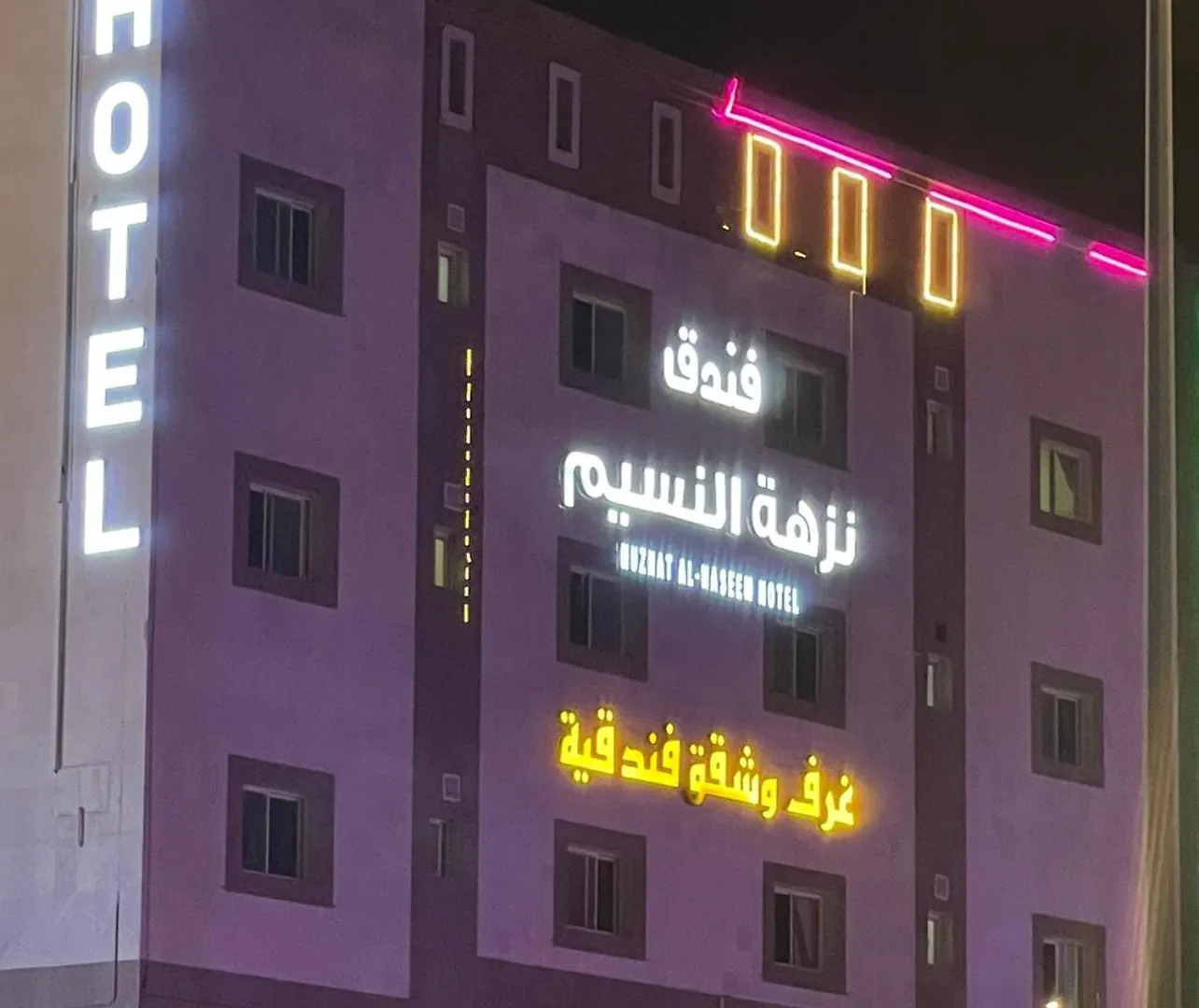 Nuzhat Al Naseem Hotel La Mecque 0*,  Arabie saoudite